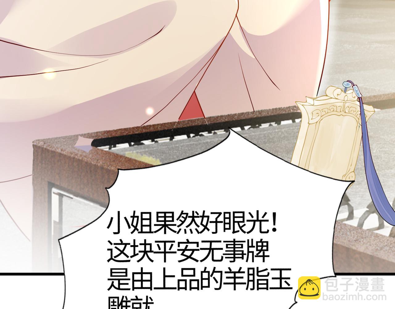 第16话   资深鉴茶师陆卿163