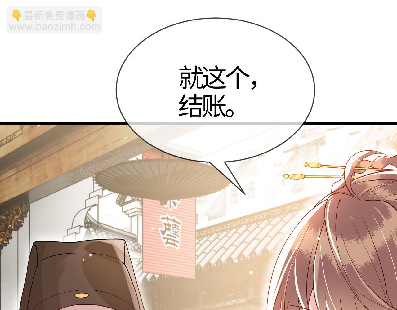 第16话   资深鉴茶师陆卿168