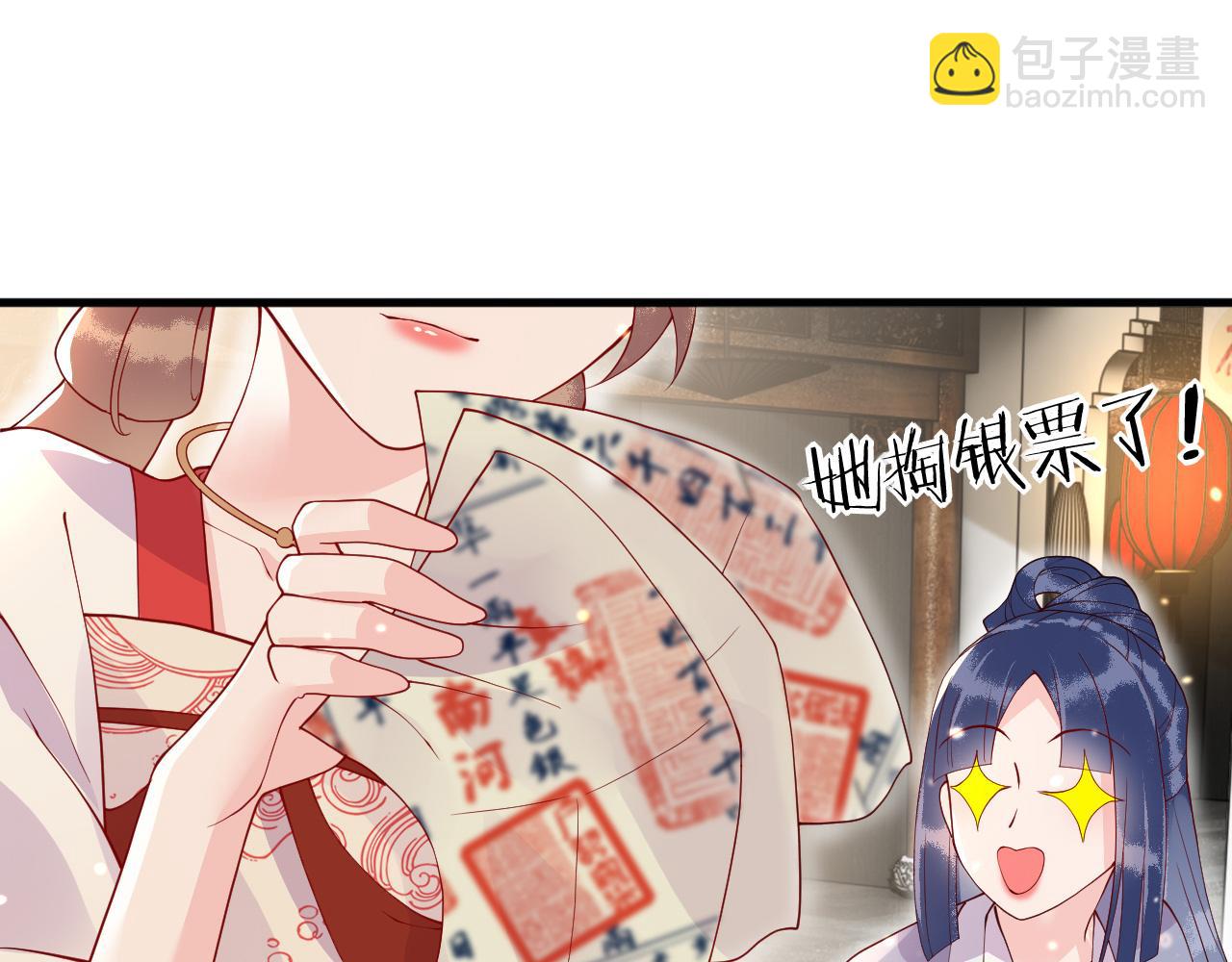第16话   资深鉴茶师陆卿171