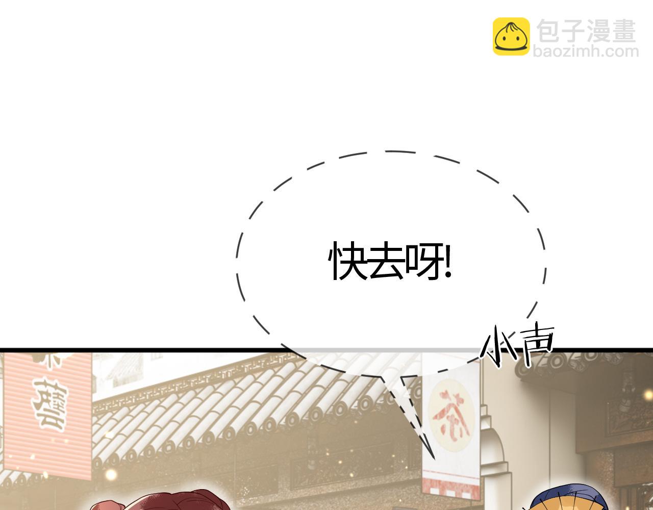 第16话   资深鉴茶师陆卿173