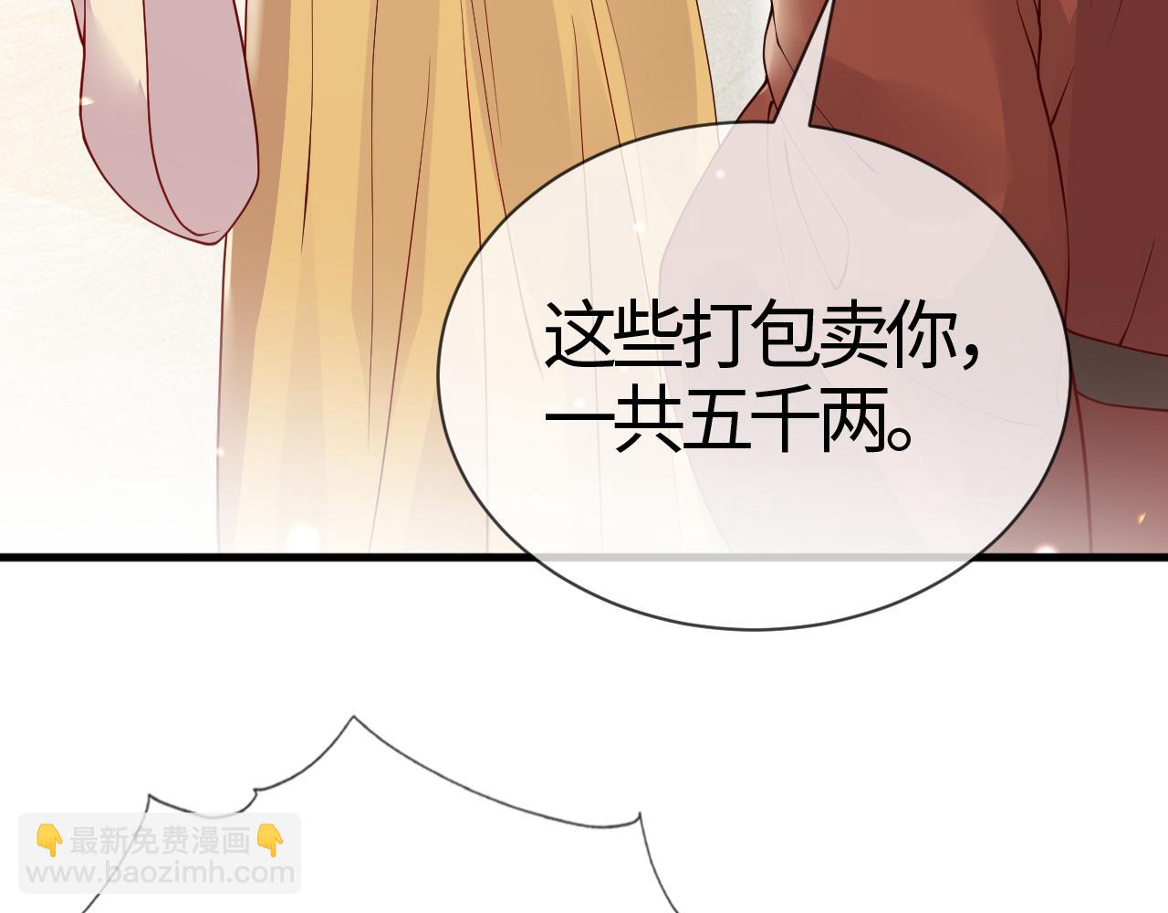 第16话   资深鉴茶师陆卿178