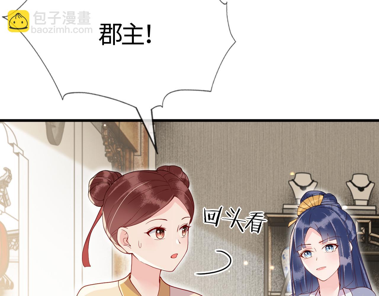 第16话   资深鉴茶师陆卿179