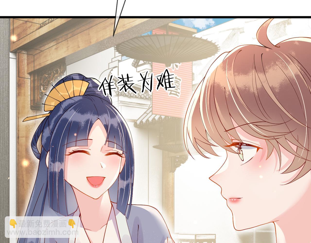 第16话   资深鉴茶师陆卿185