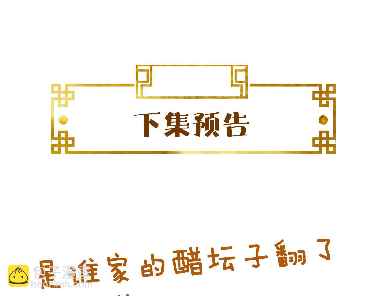 第16话   资深鉴茶师陆卿190