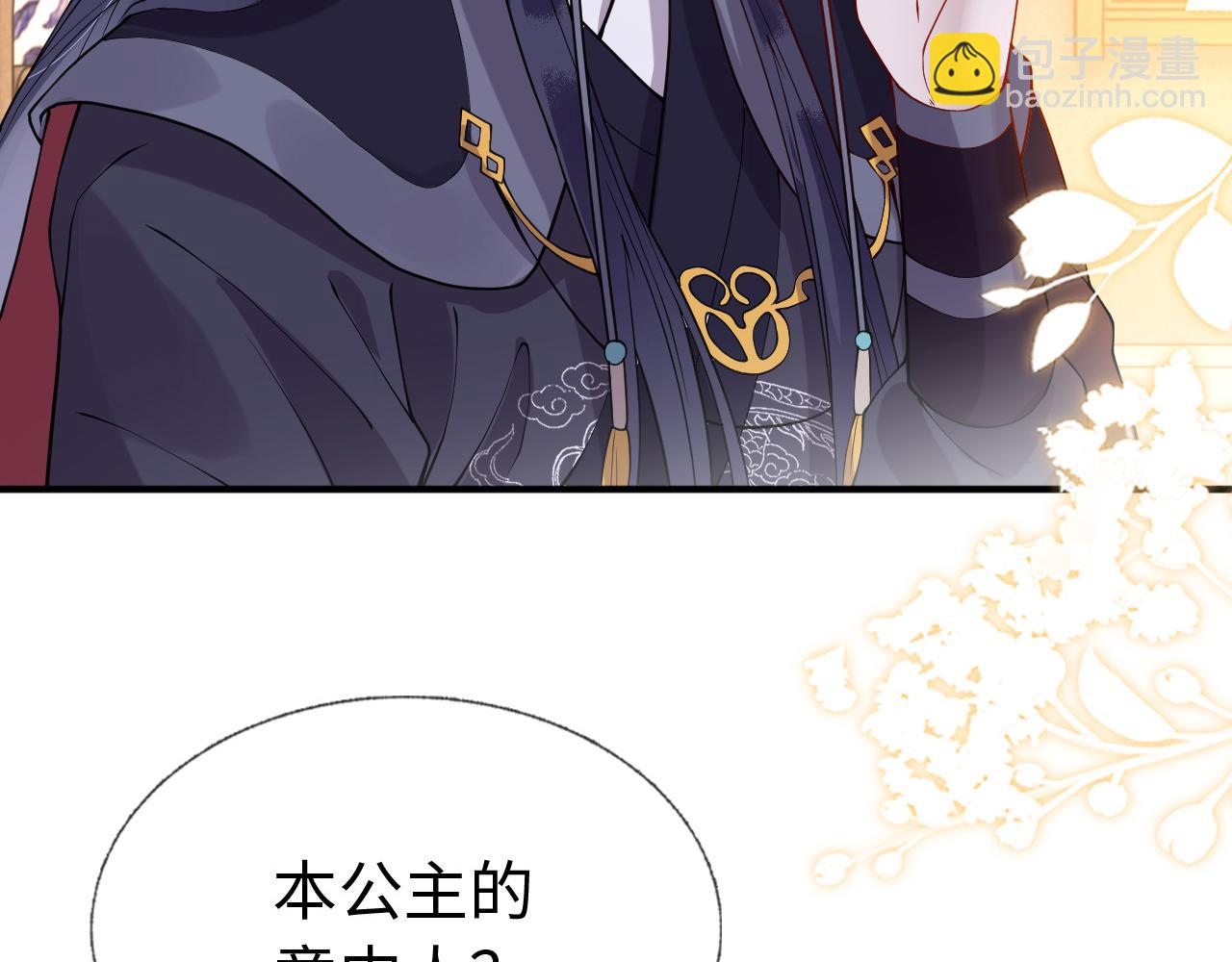 第16话   资深鉴茶师陆卿193