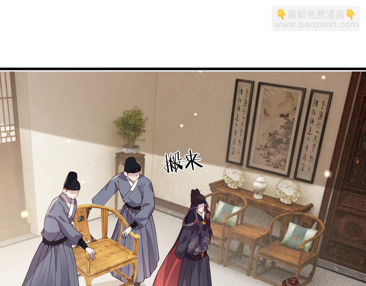 第16话   资深鉴茶师陆卿20
