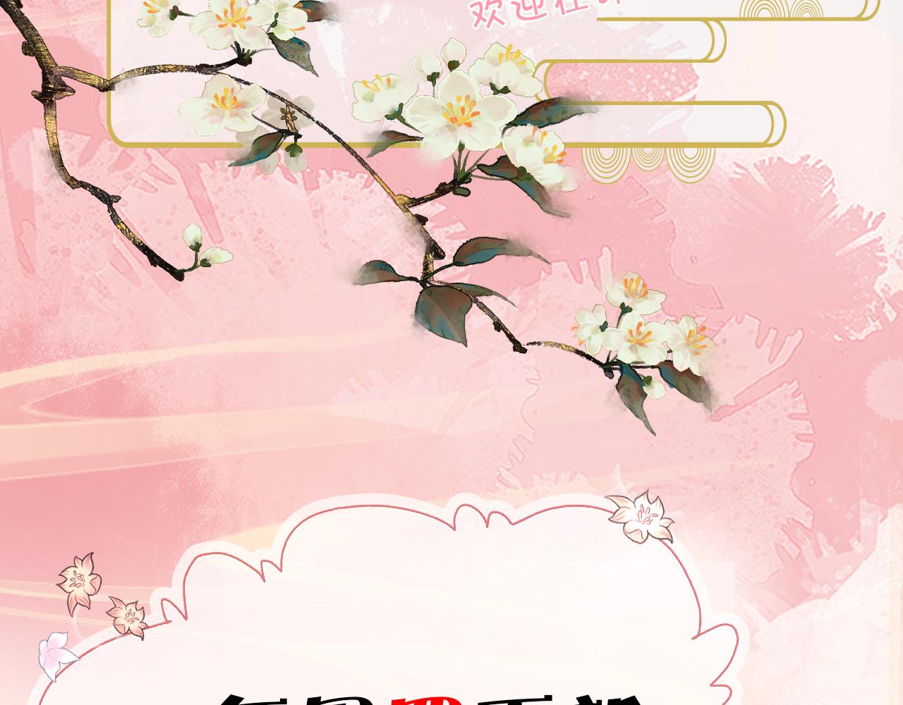 第16话   资深鉴茶师陆卿200