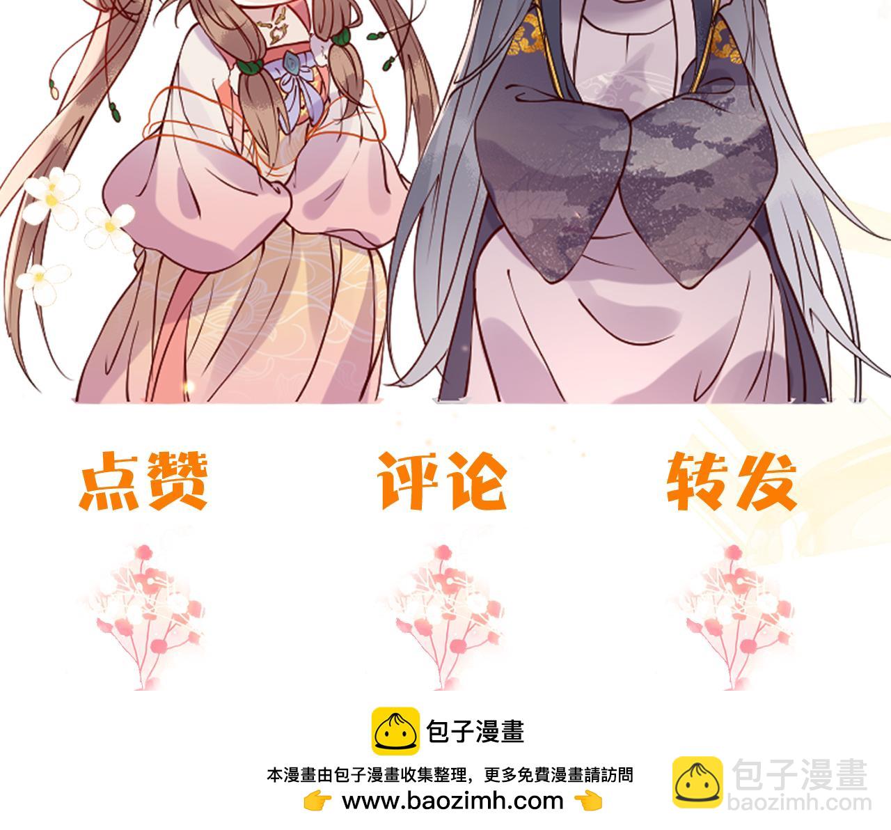 第16话   资深鉴茶师陆卿202