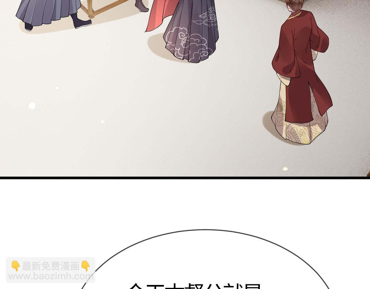 第16话   资深鉴茶师陆卿21