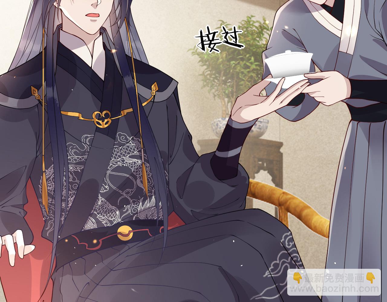 第16话   资深鉴茶师陆卿23