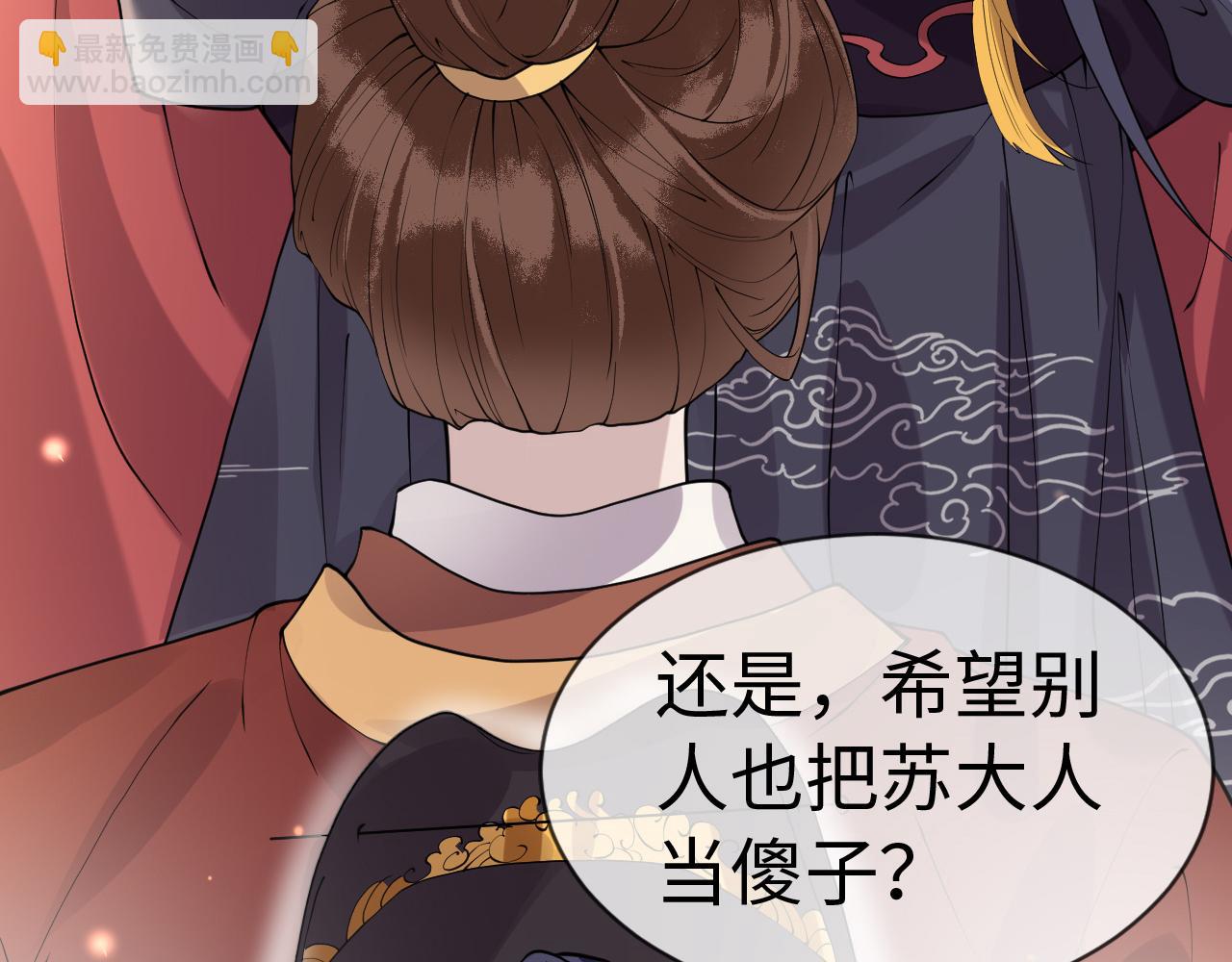 第16话   资深鉴茶师陆卿3