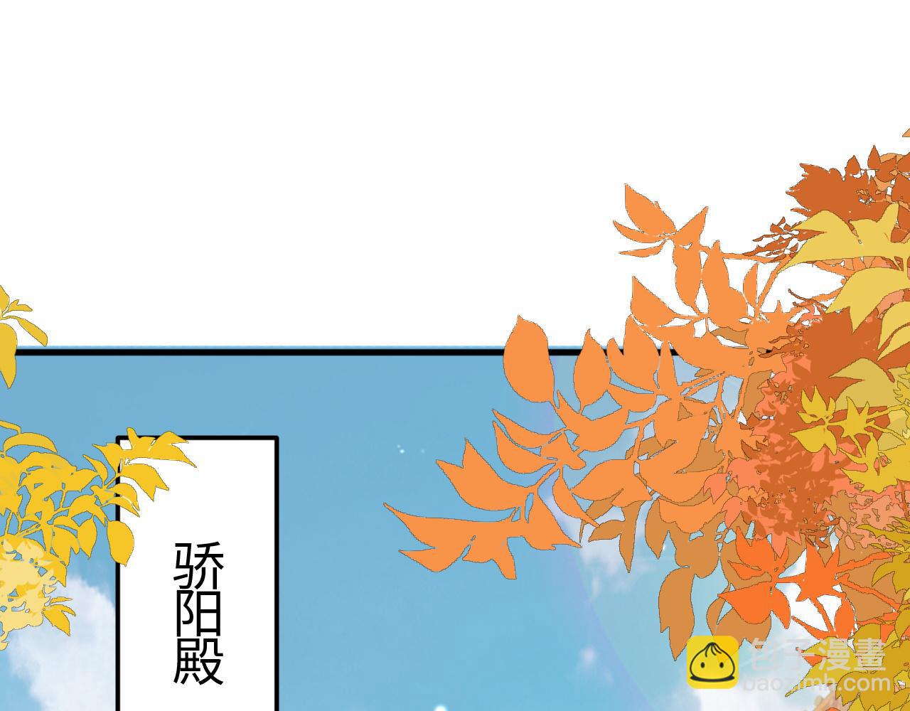 第16话   资深鉴茶师陆卿31