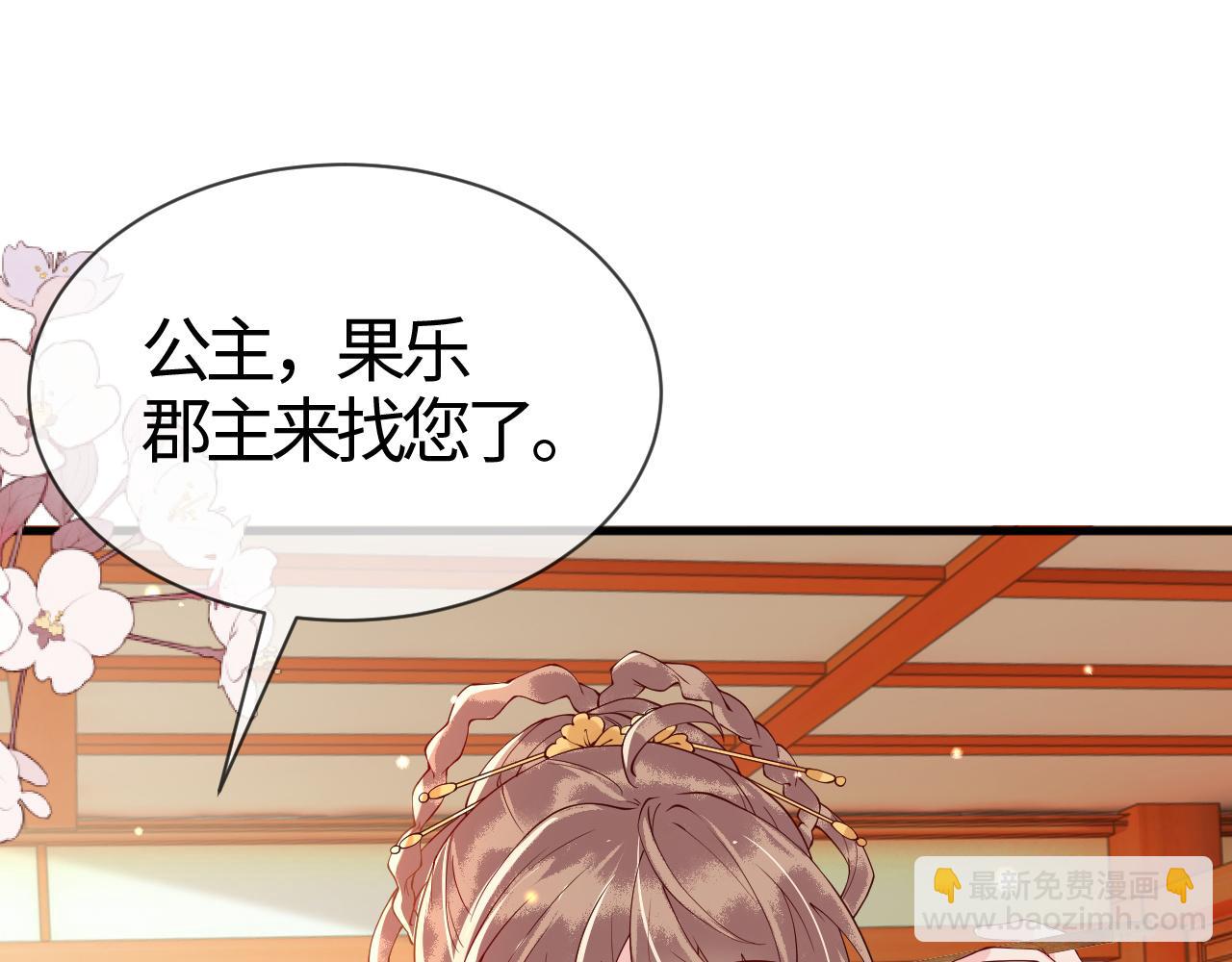 第16话   资深鉴茶师陆卿34