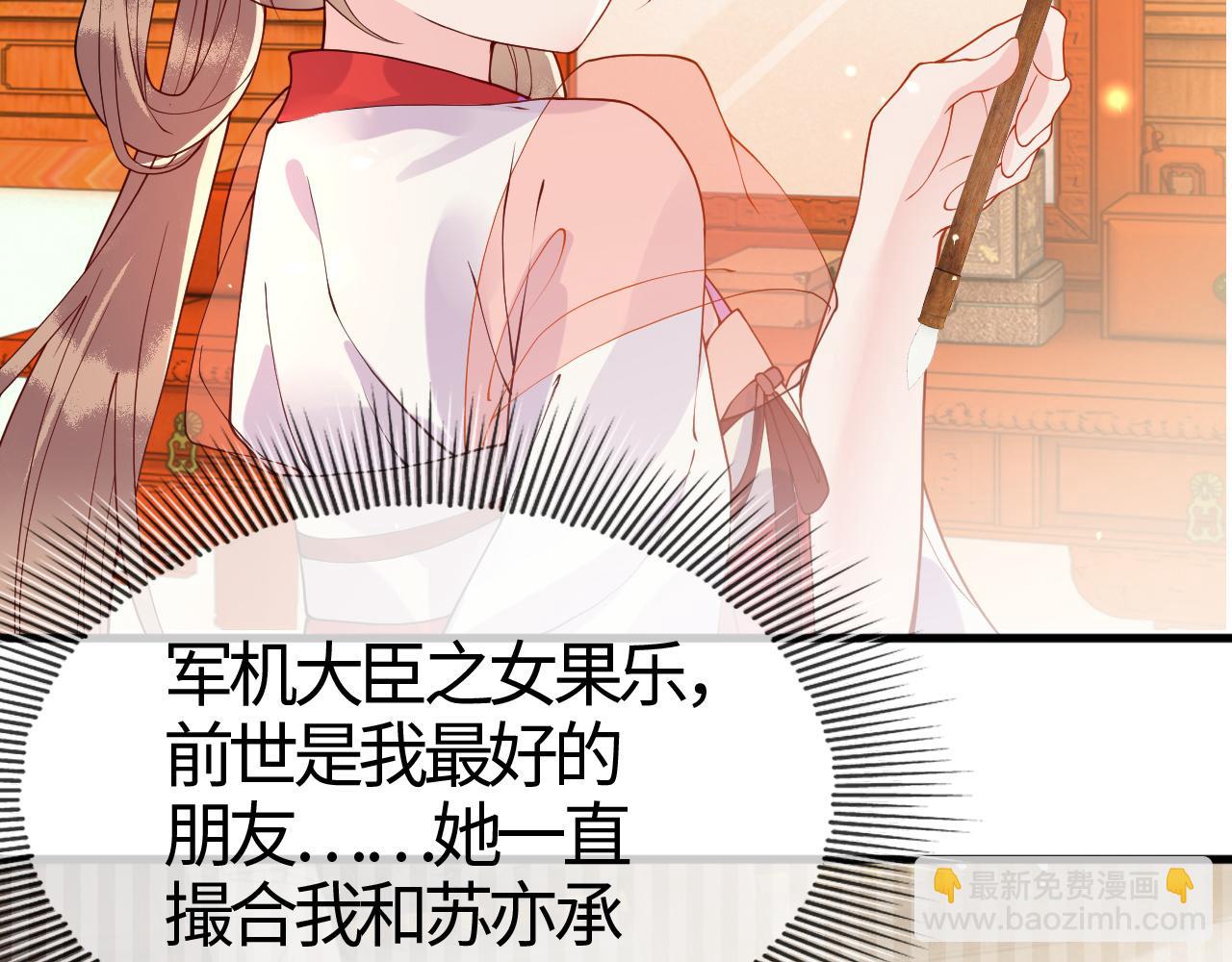 第16话   资深鉴茶师陆卿38
