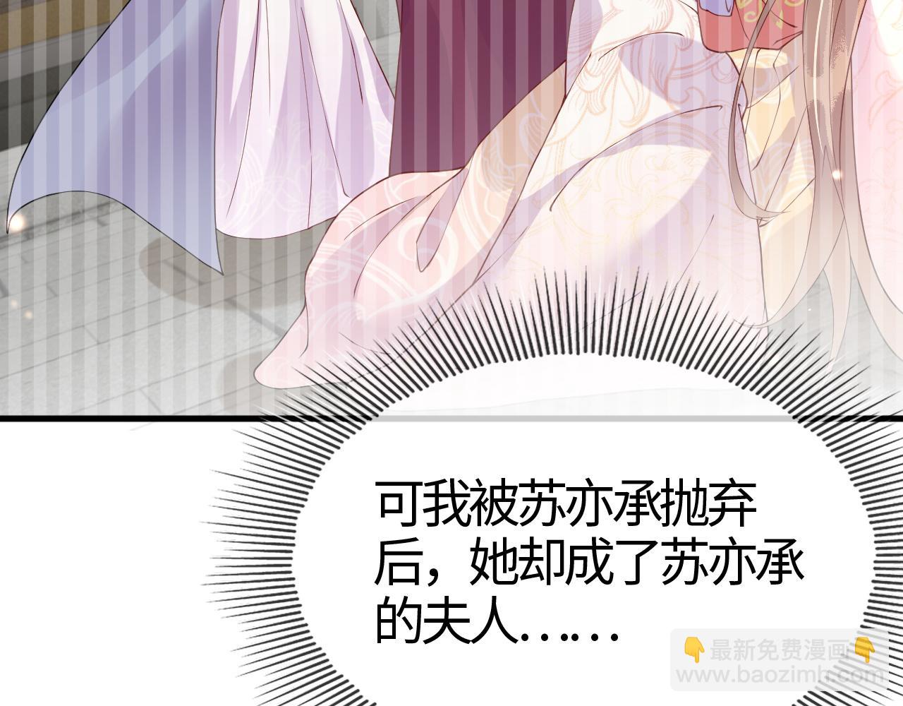 第16话   资深鉴茶师陆卿40