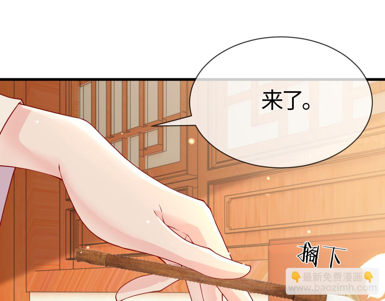 第16话   资深鉴茶师陆卿42