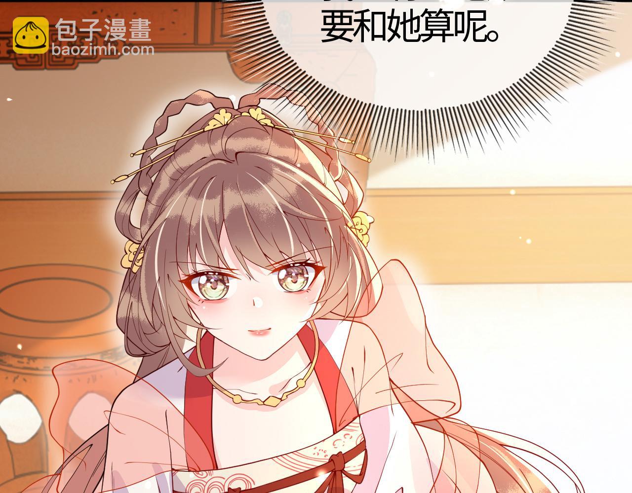 第16话   资深鉴茶师陆卿44
