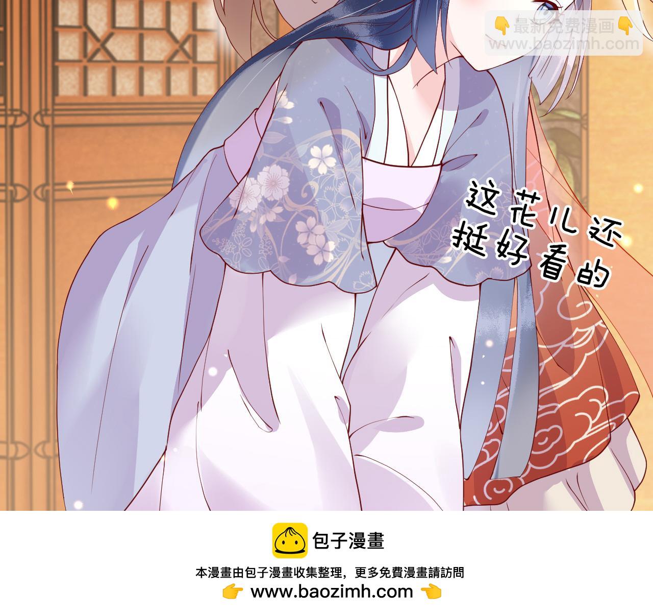 第16话   资深鉴茶师陆卿53