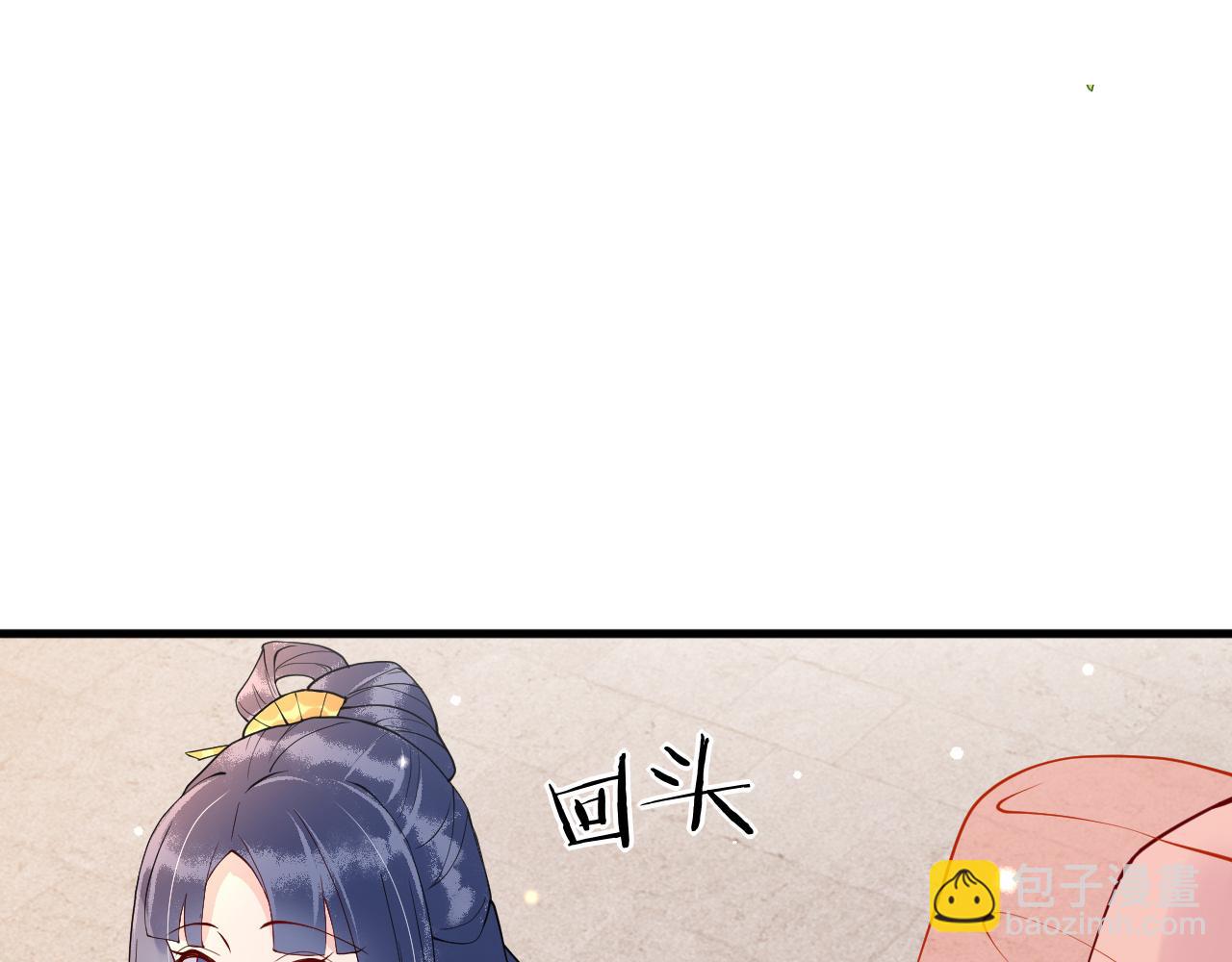 第16话   资深鉴茶师陆卿55