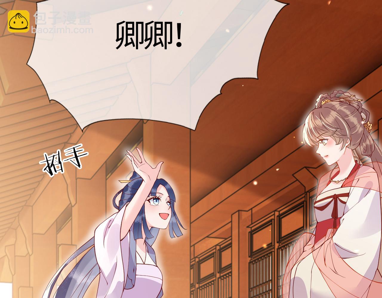 第16话   资深鉴茶师陆卿58
