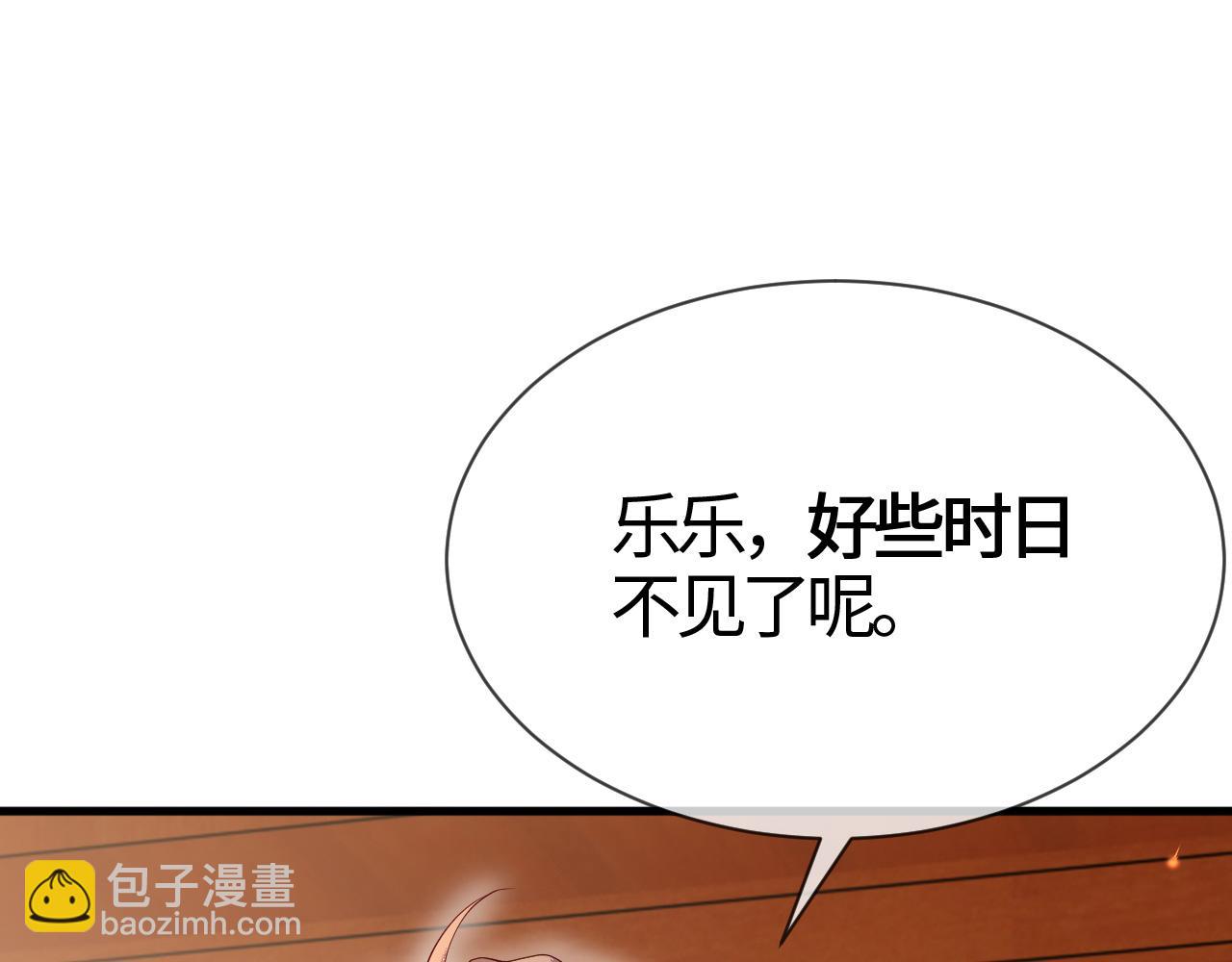 第16话   资深鉴茶师陆卿60