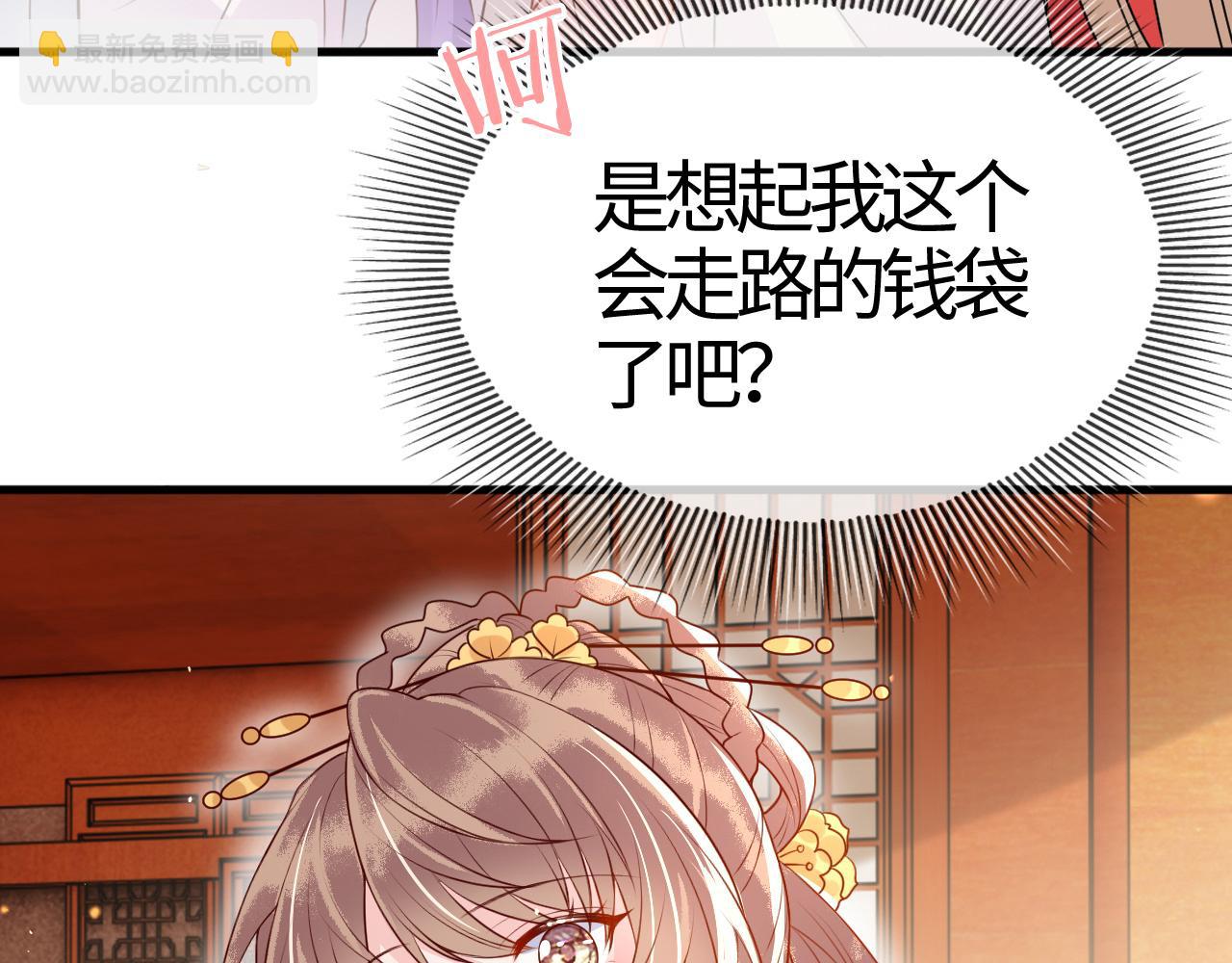 第16话   资深鉴茶师陆卿77