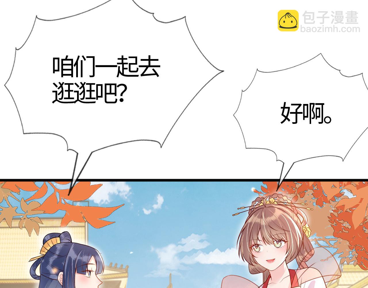第16话   资深鉴茶师陆卿79