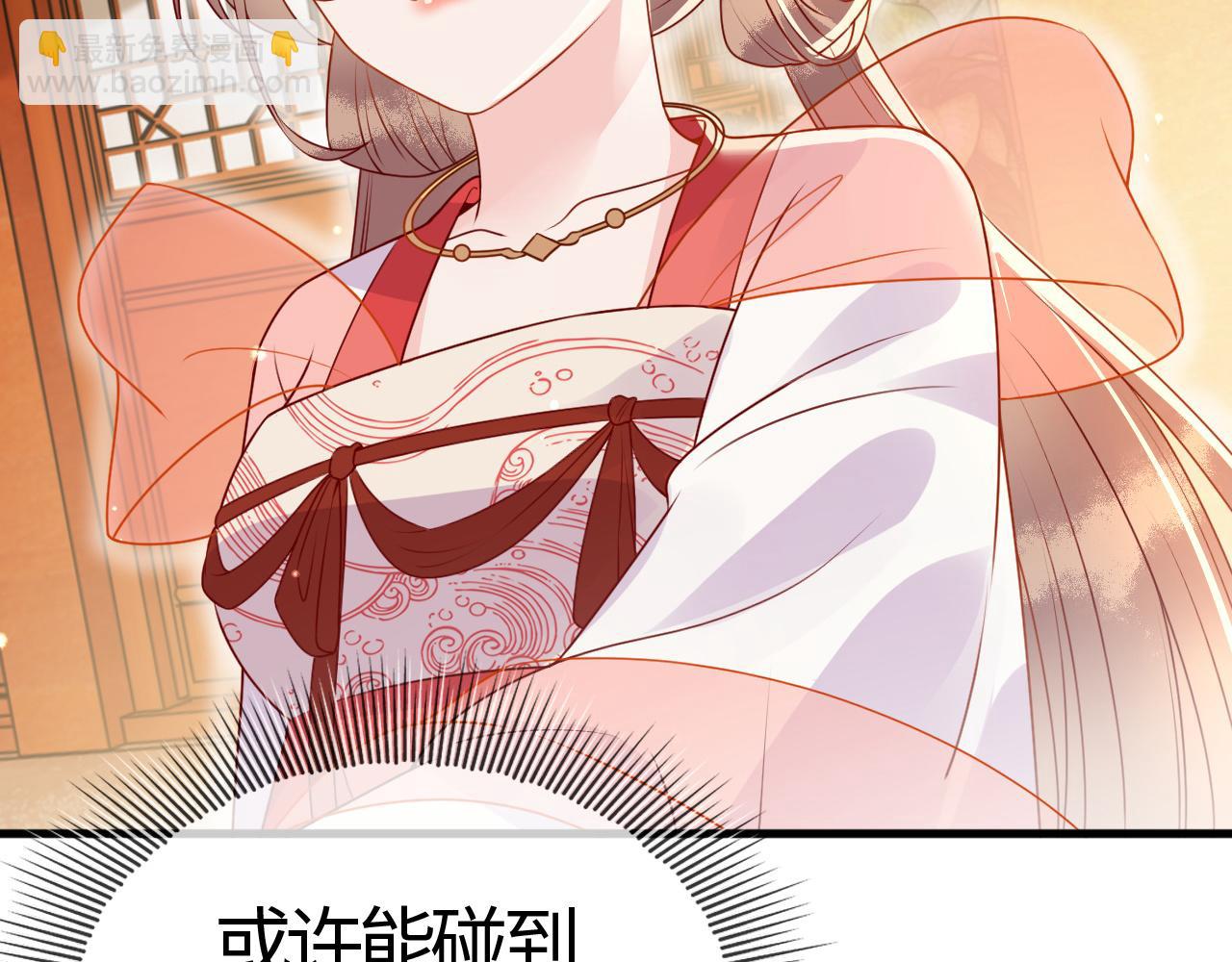 第16话   资深鉴茶师陆卿83