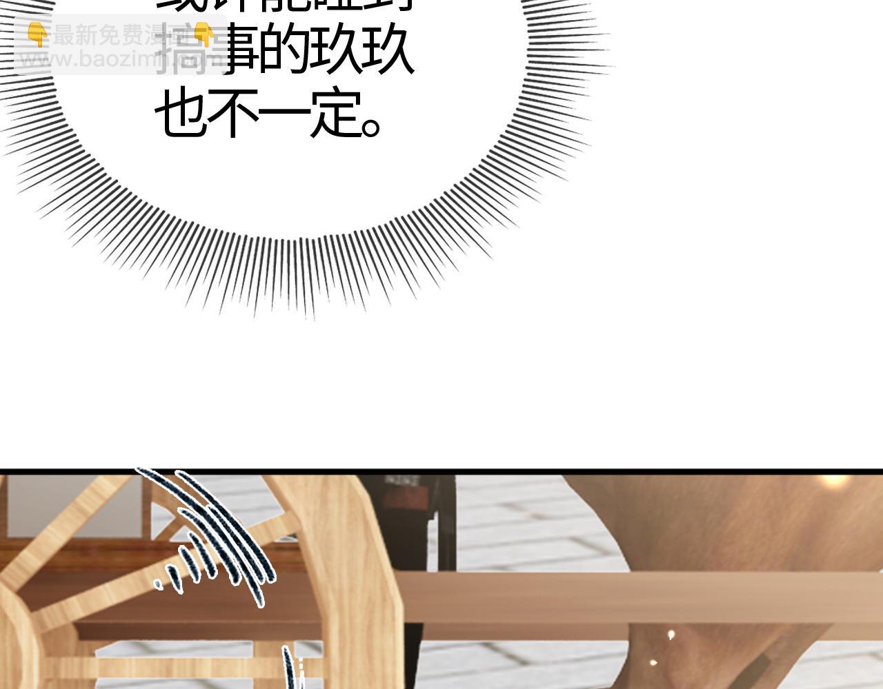第16话   资深鉴茶师陆卿84