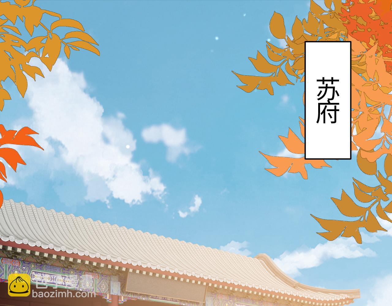 第16话   资深鉴茶师陆卿86