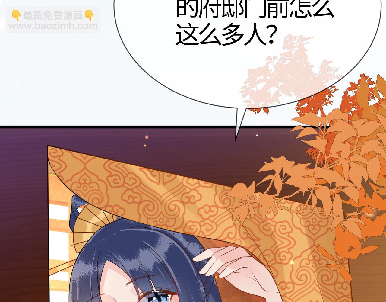第16话   资深鉴茶师陆卿88