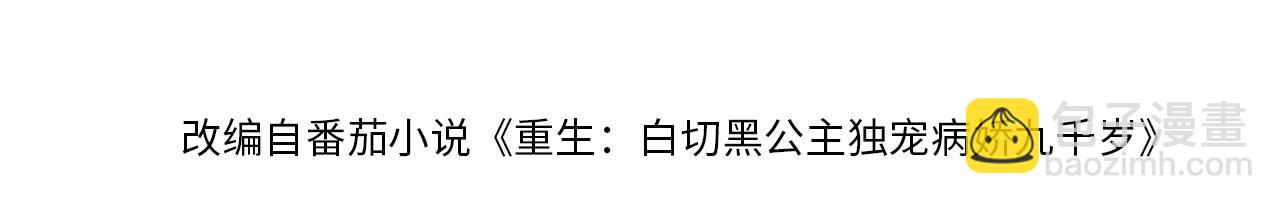 第16话   资深鉴茶师陆卿9