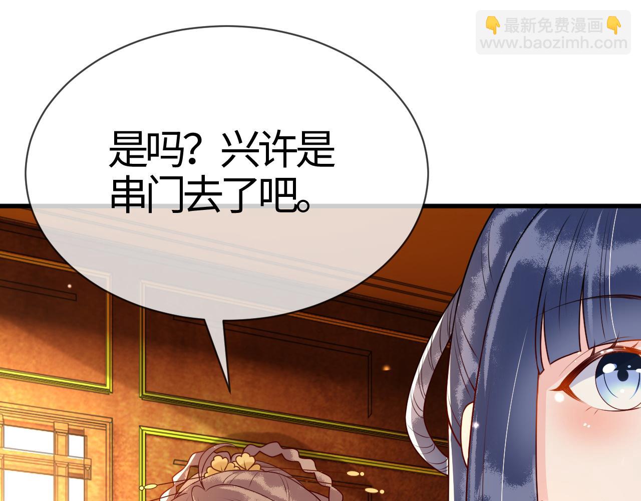 第16话   资深鉴茶师陆卿93