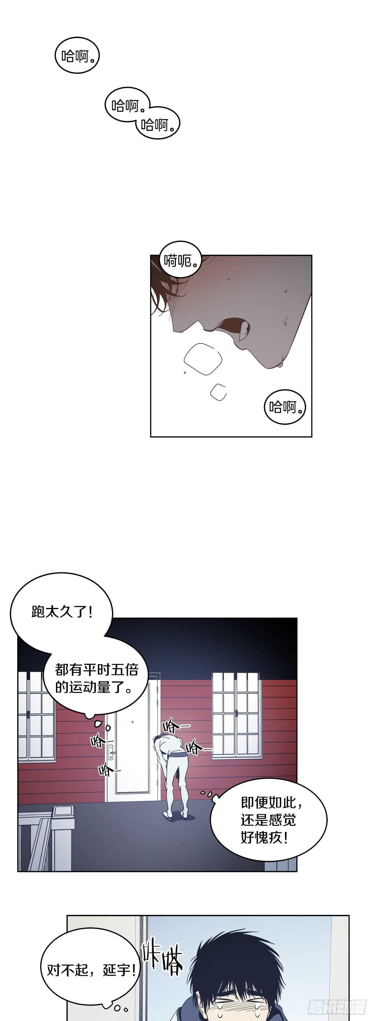 10-回忆闪现1
