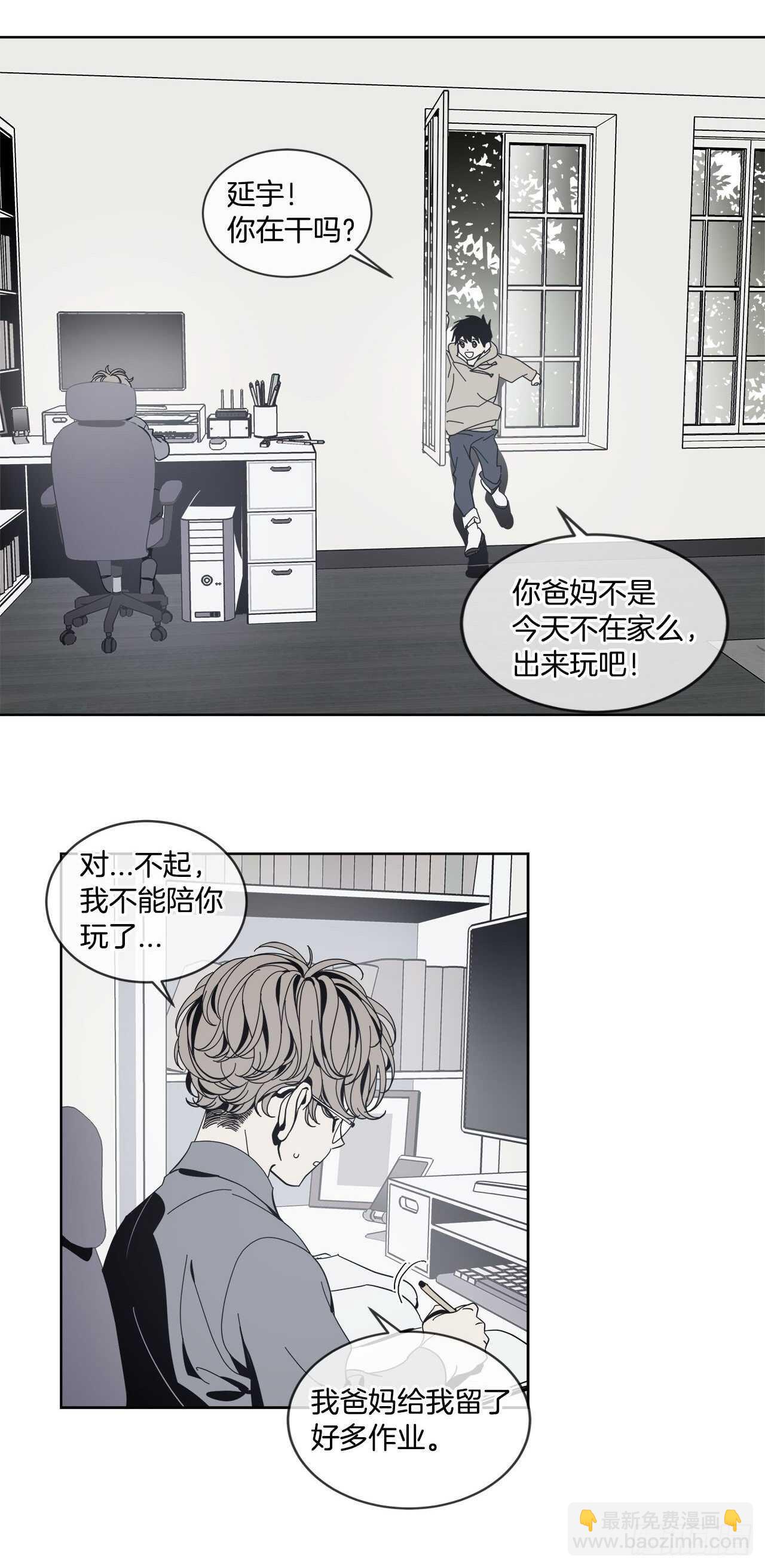 10-回忆闪现12
