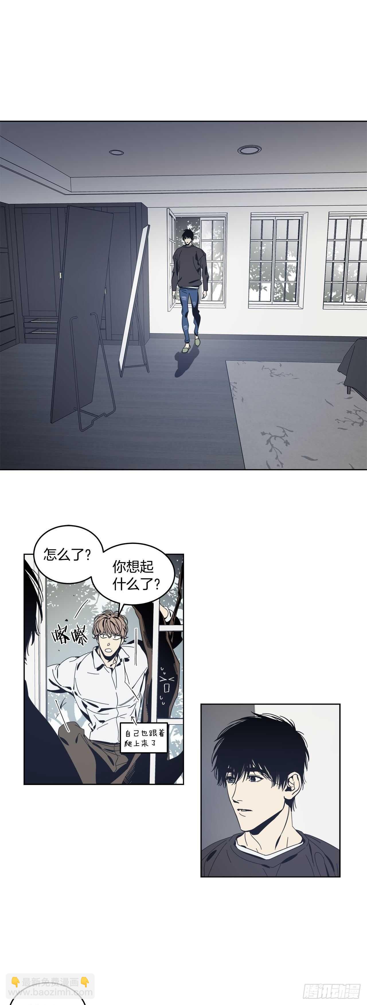 10-回忆闪现13
