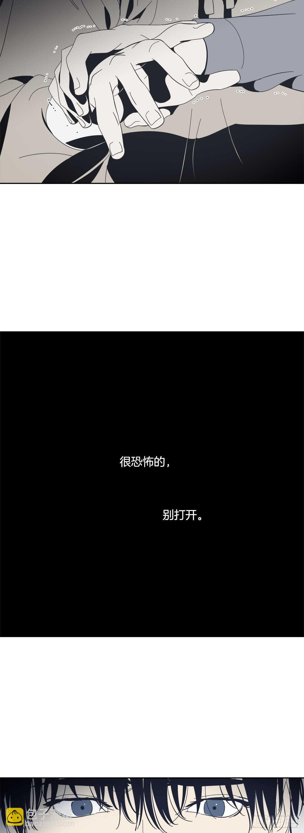 10-回忆闪现18