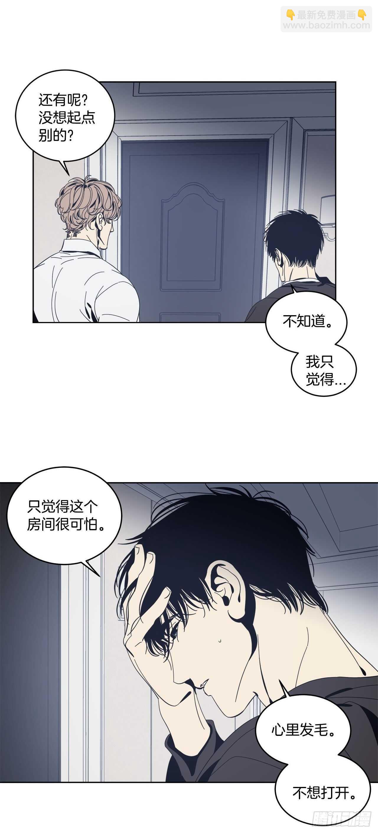 10-回忆闪现20