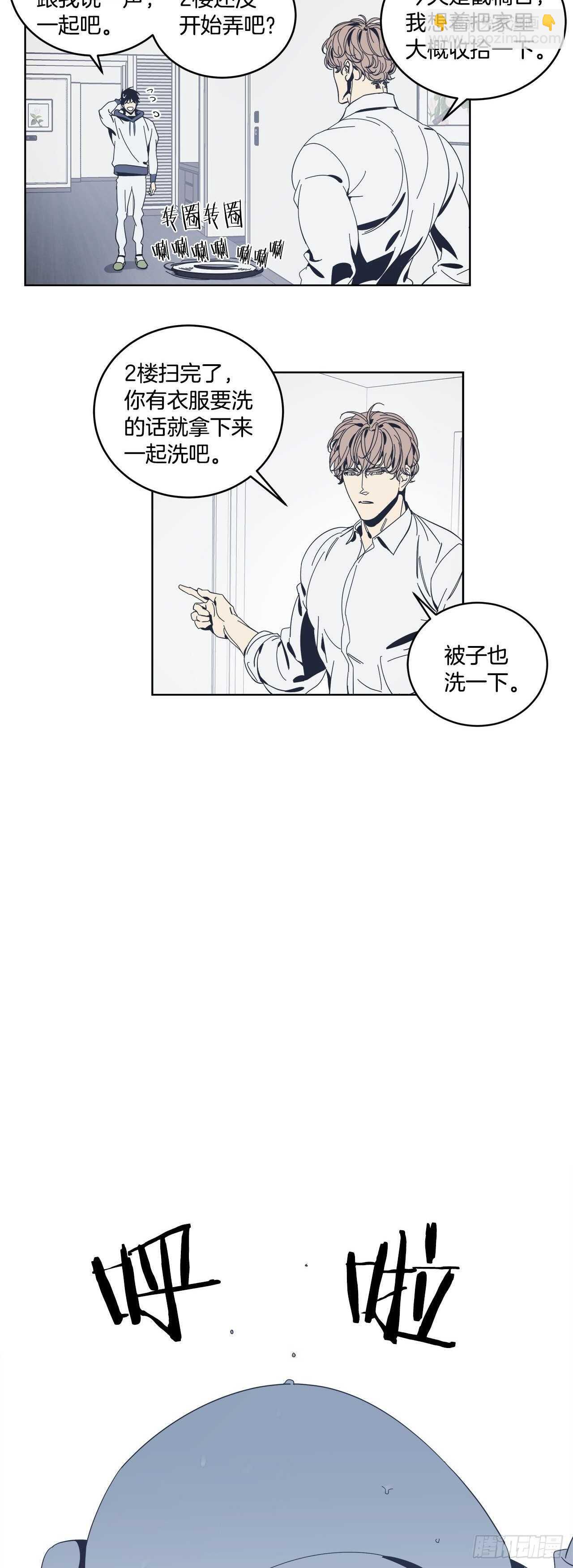 10-回忆闪现6