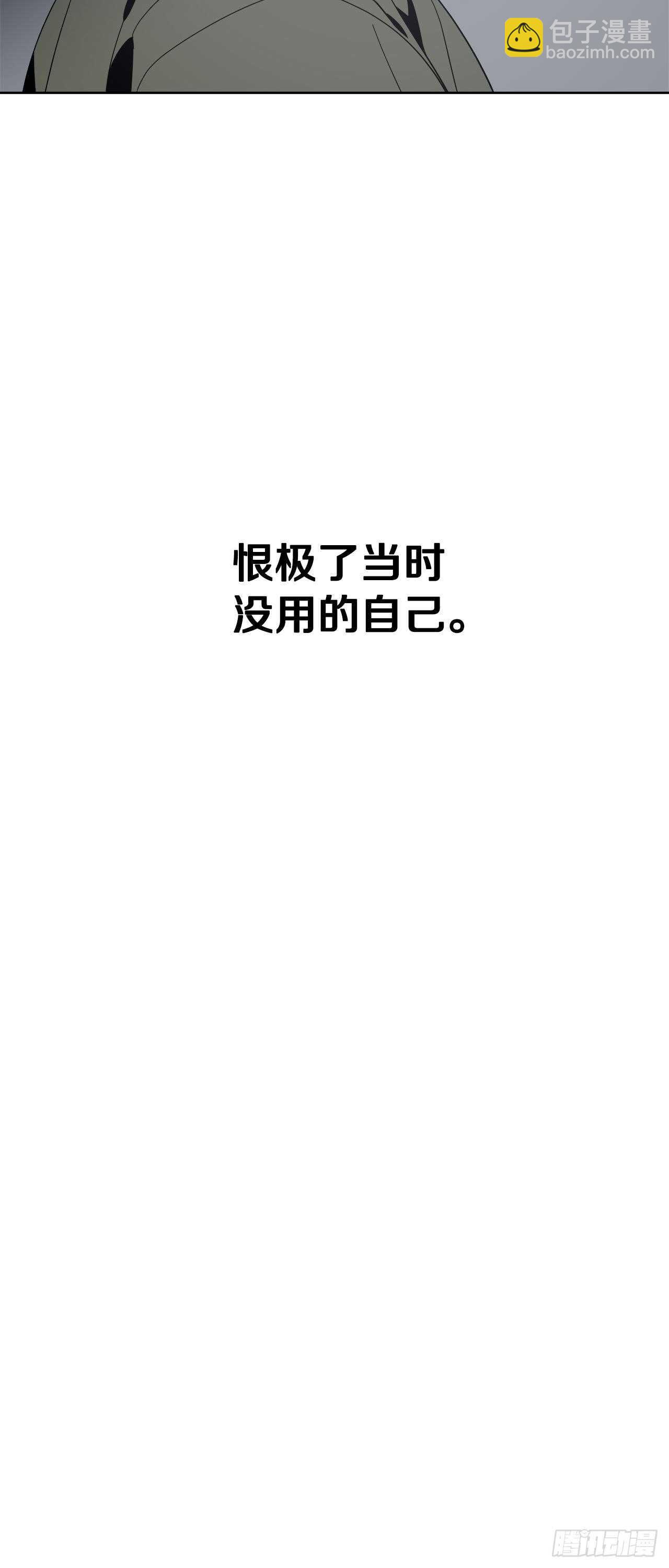 14-不快的回忆24