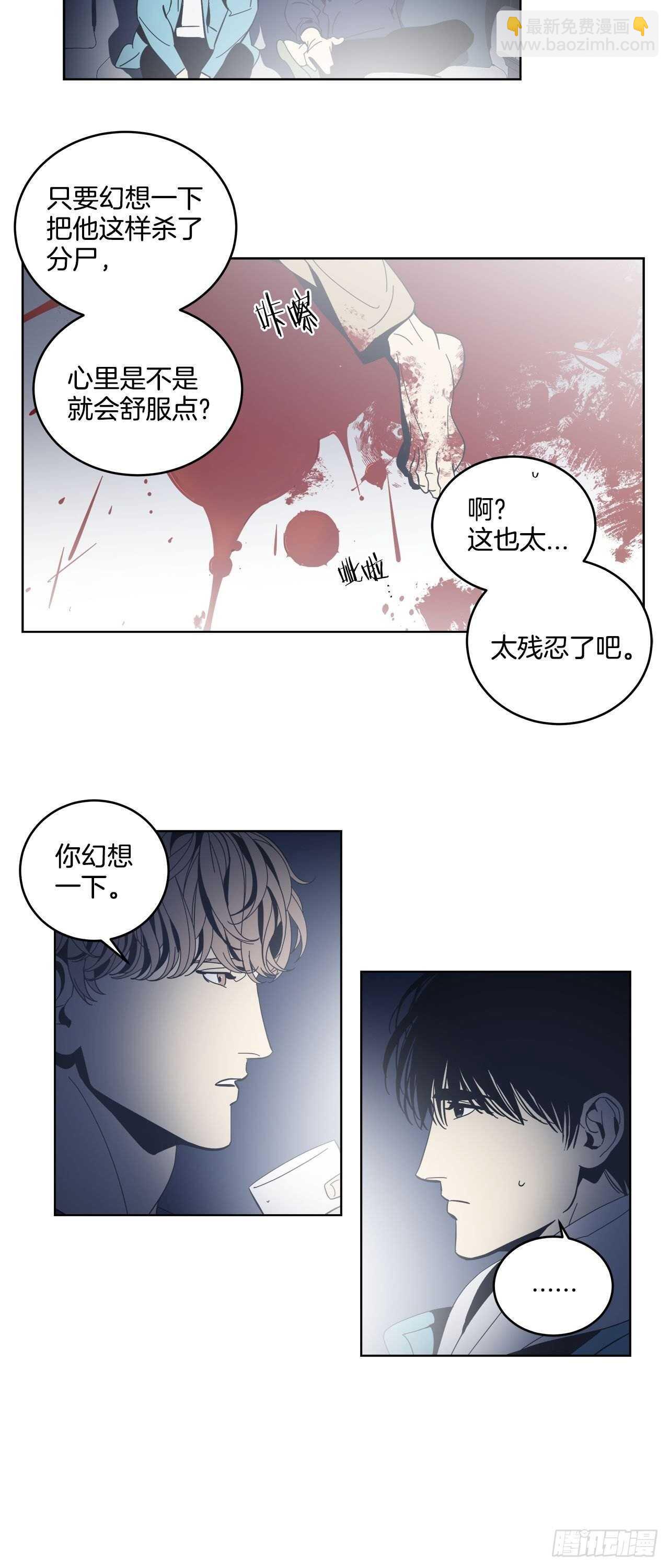 14-不快的回忆30