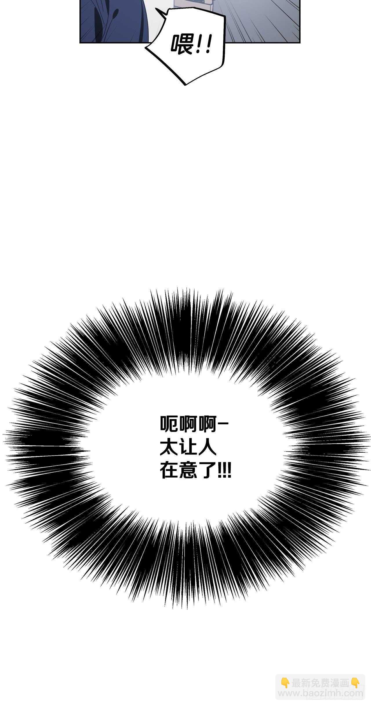 14-不快的回忆8