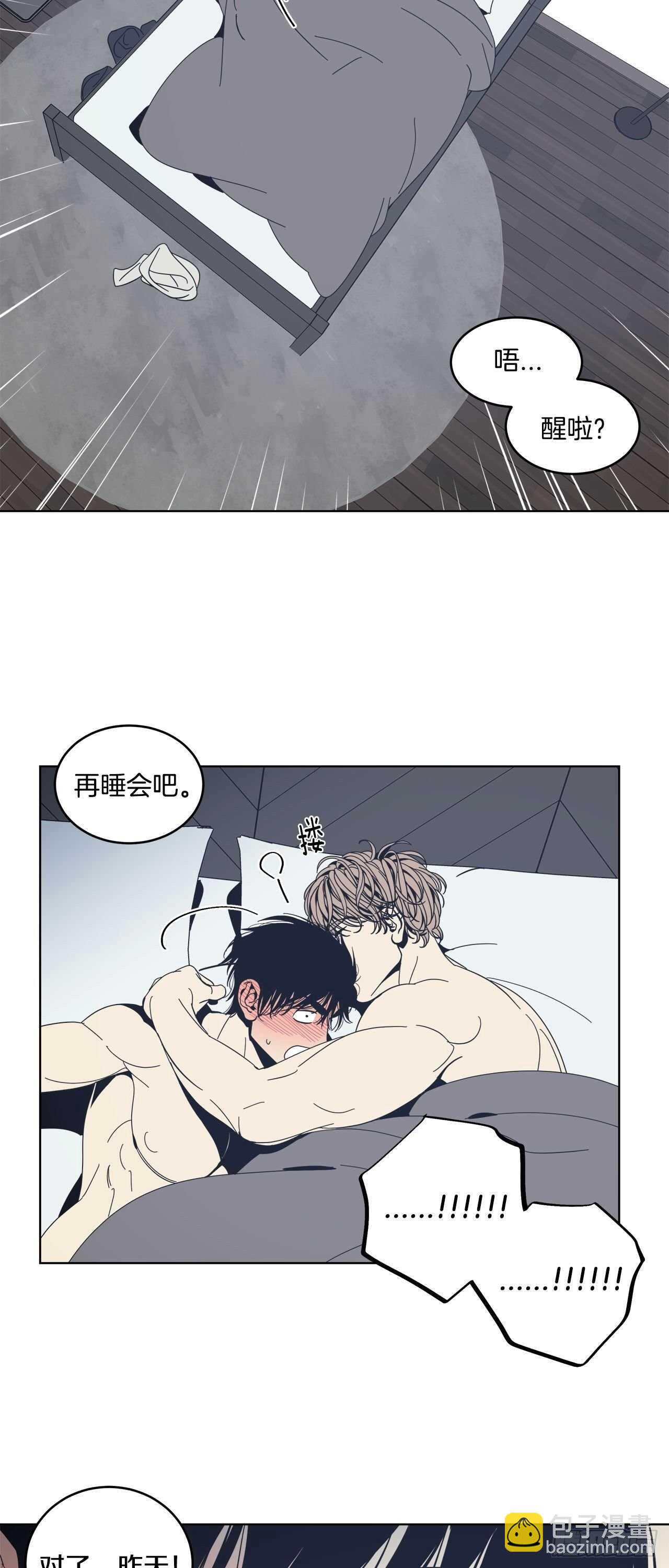 18-特殊待遇13