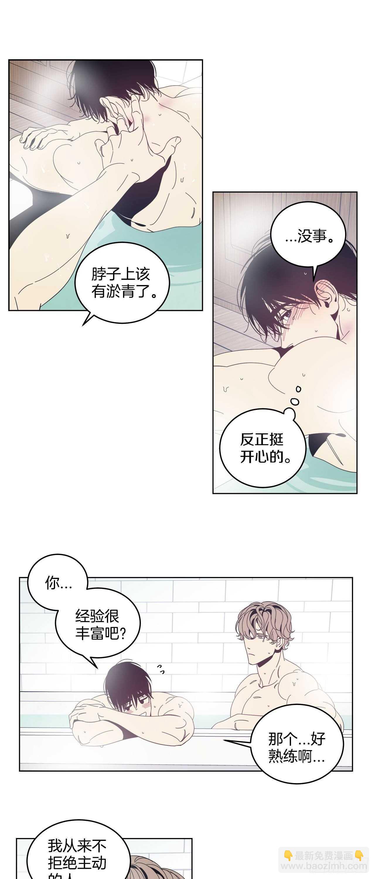18-特殊待遇26