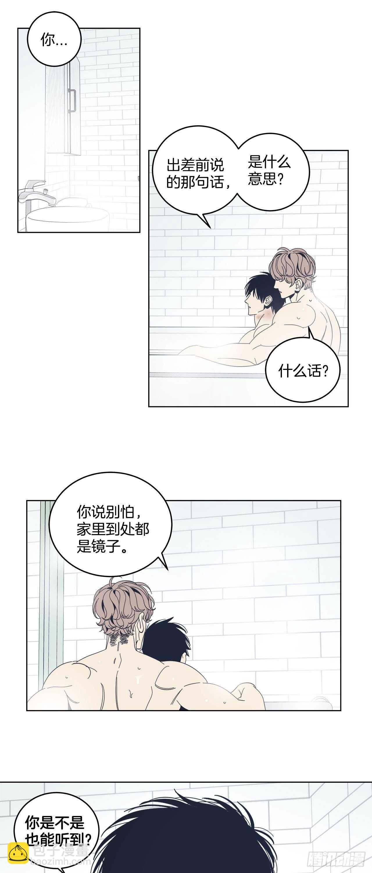 18-特殊待遇30