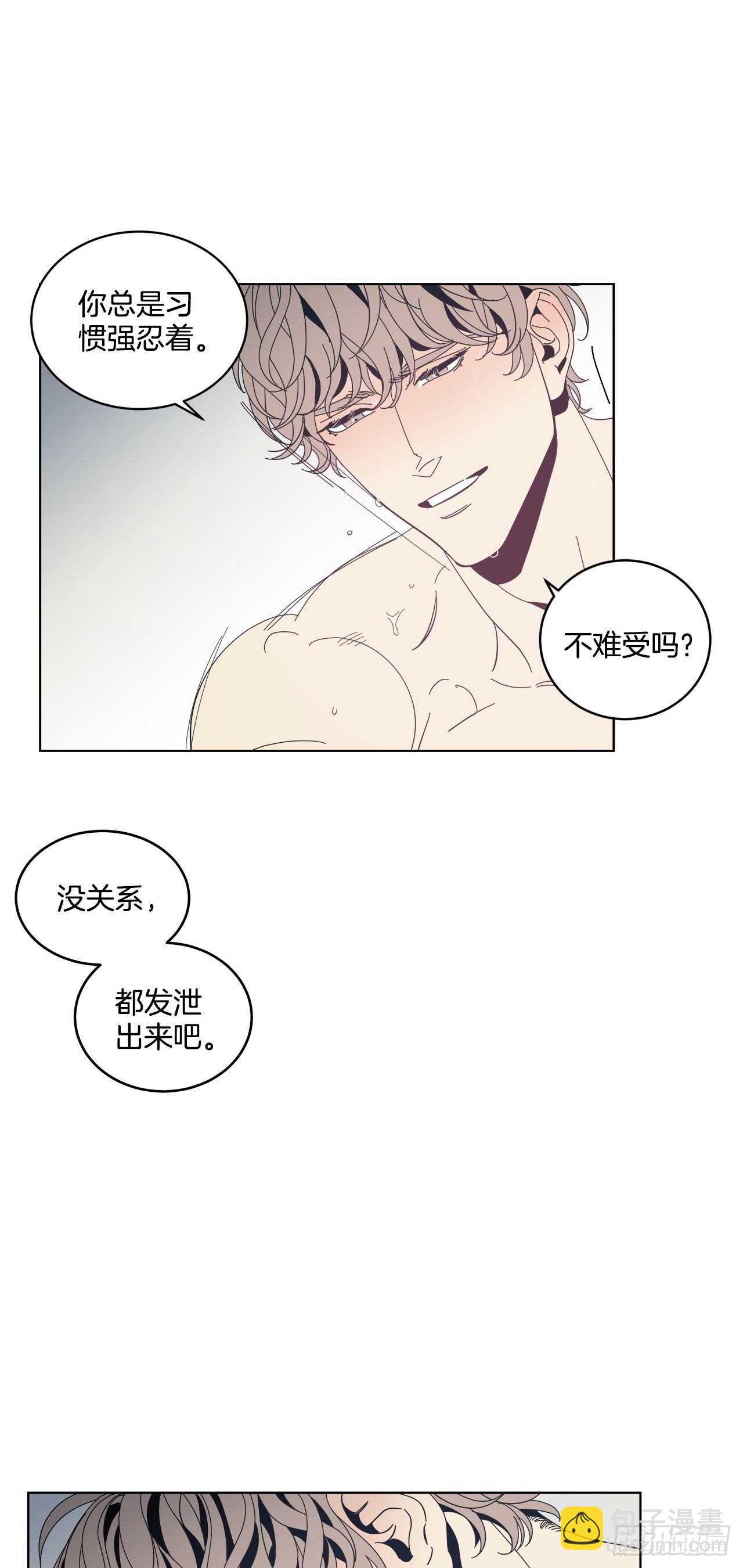 18-特殊待遇4