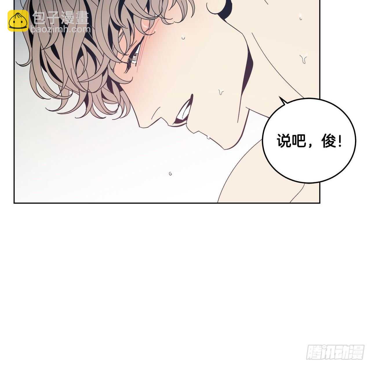 18-特殊待遇5