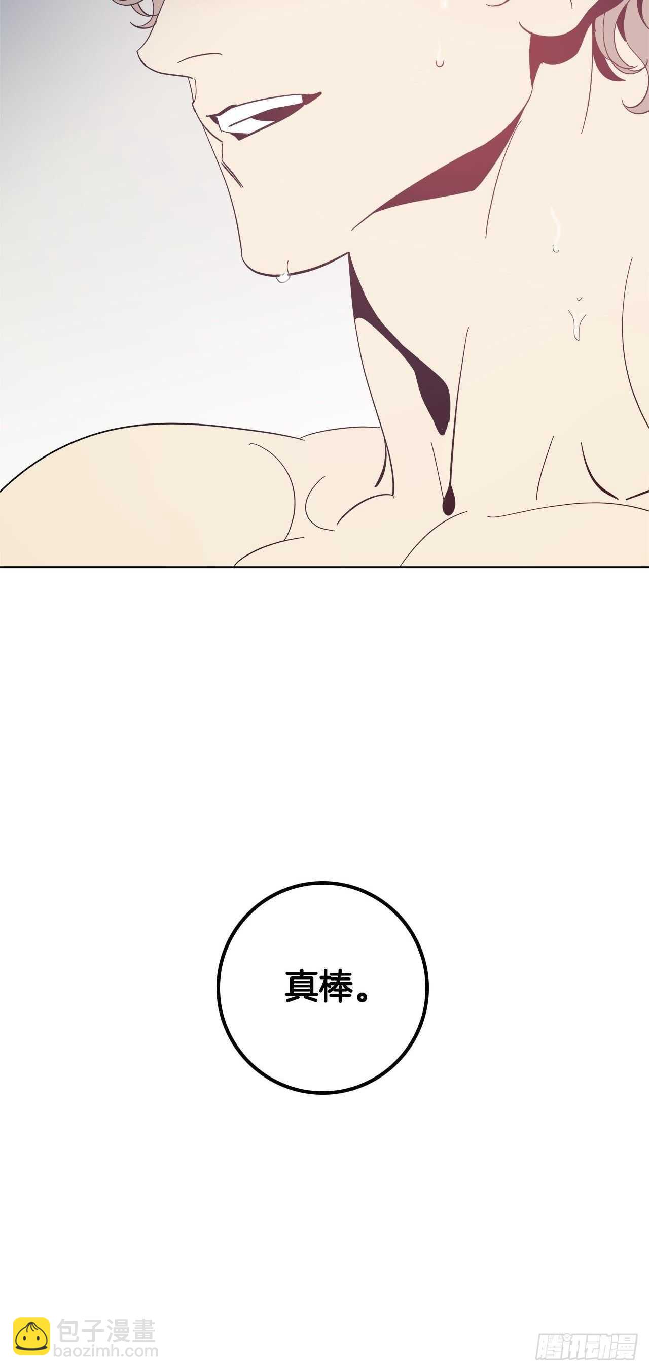 18-特殊待遇9