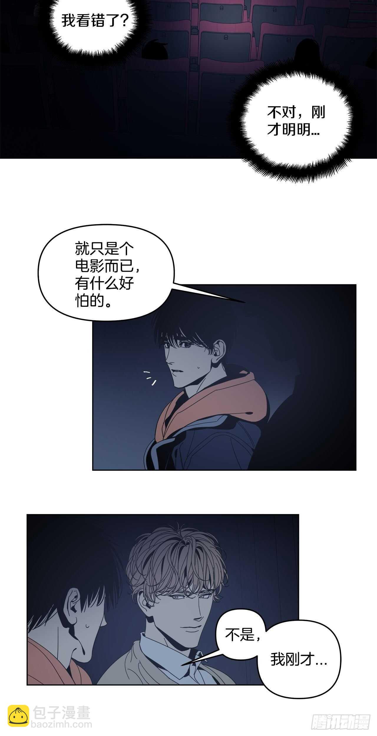 21-一触即发15