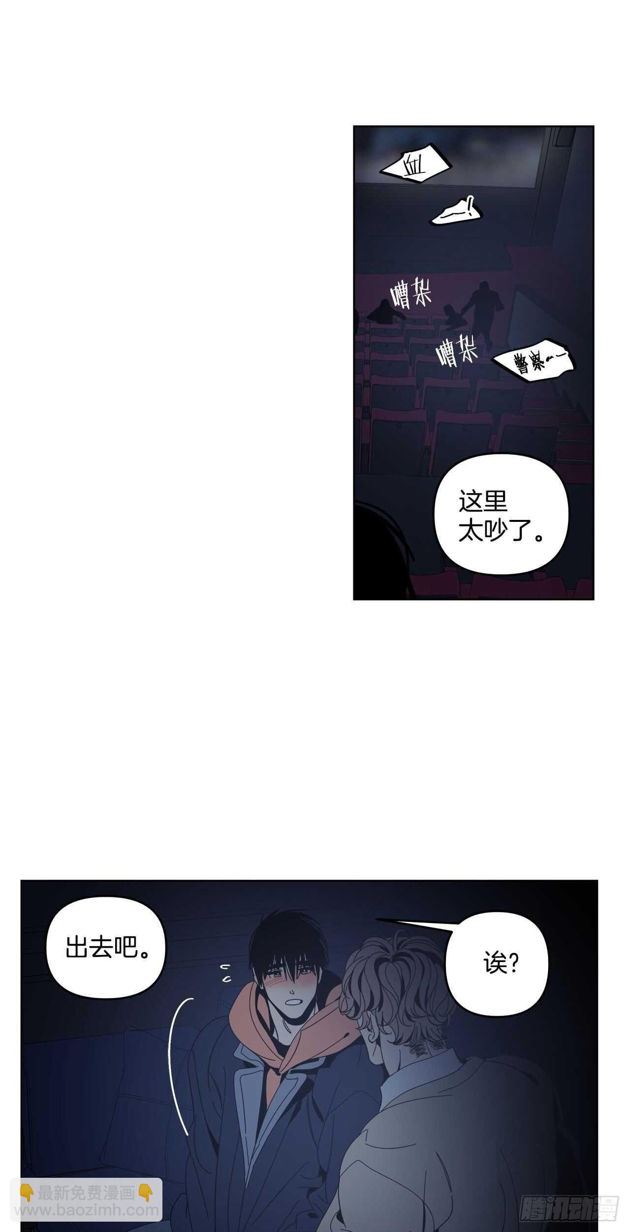 21-一触即发27